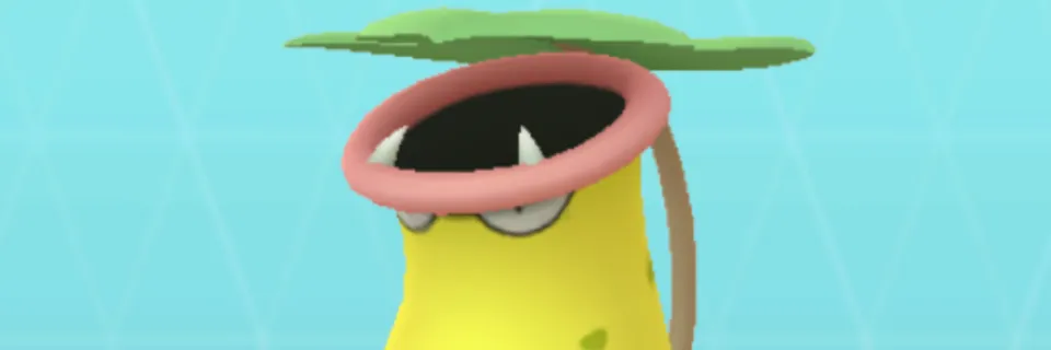ウツボット