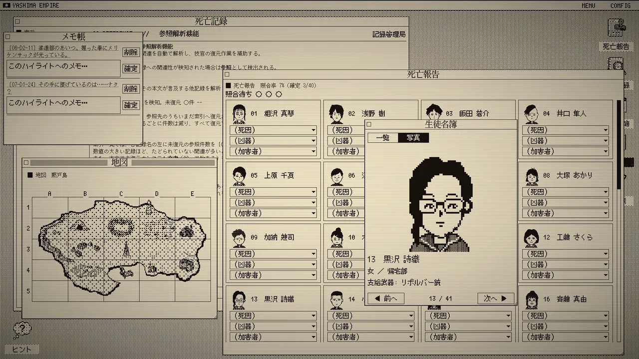 死亡記録、生徒名簿、地図を照合して報告書を作るゲーム画面